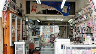 tiendas de libros en guayaquil Librería Bustamante